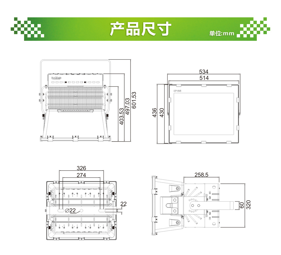 TG系列 TG-3 LED投光灯4.jpg