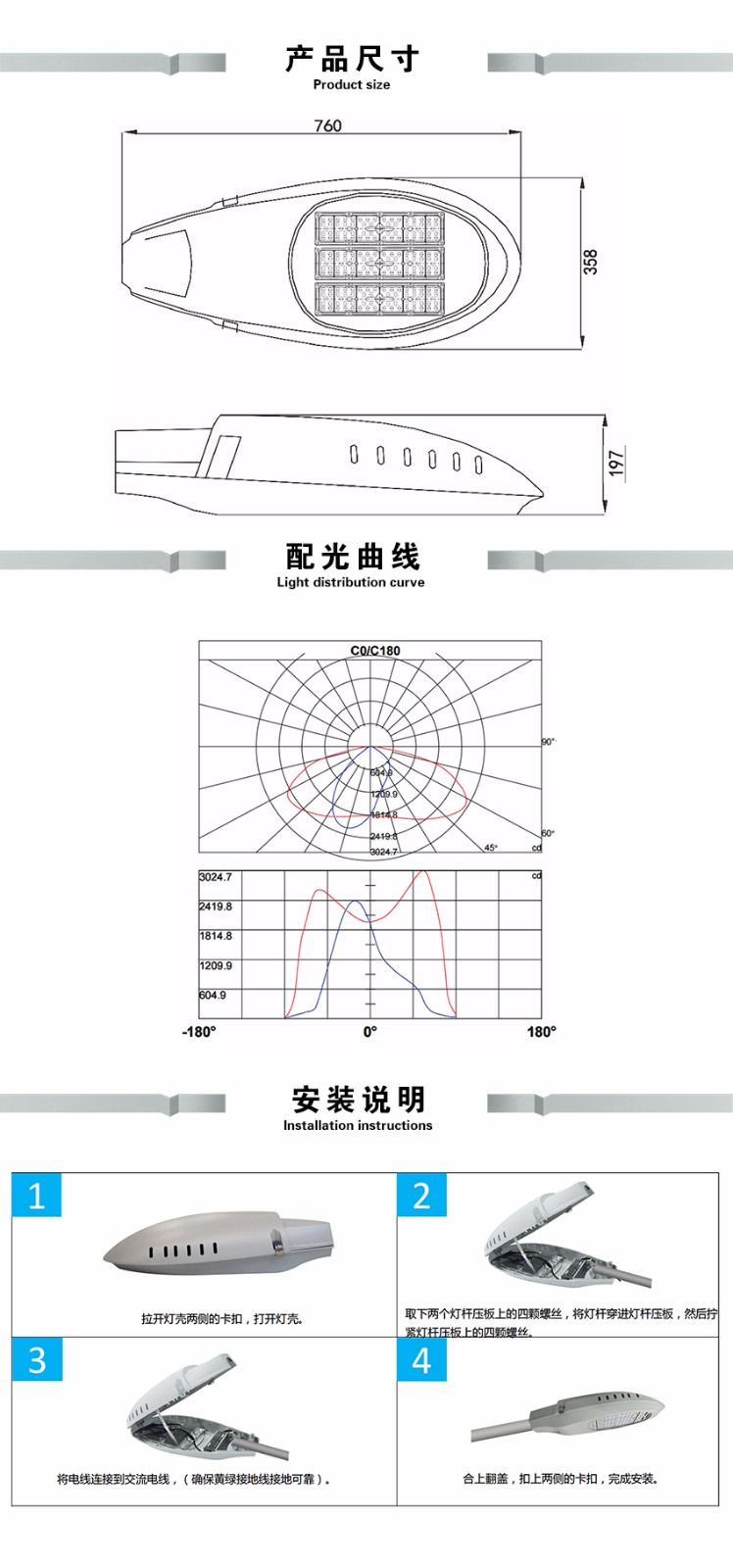 D11A LED路灯3.jpg